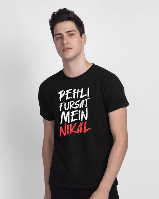 Pehli Fursat Mein Nikal Printed T-Shirt